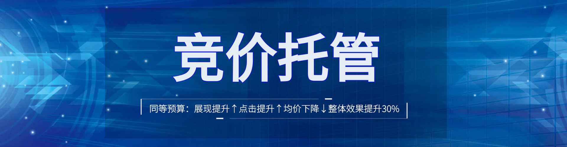 苏州百度充值返点