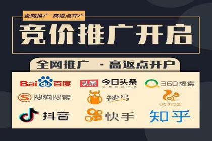 行业领先企业运用头条信息流广告的实践与思考