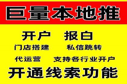 百度竞价推广公司成功故事：从零到一的突破